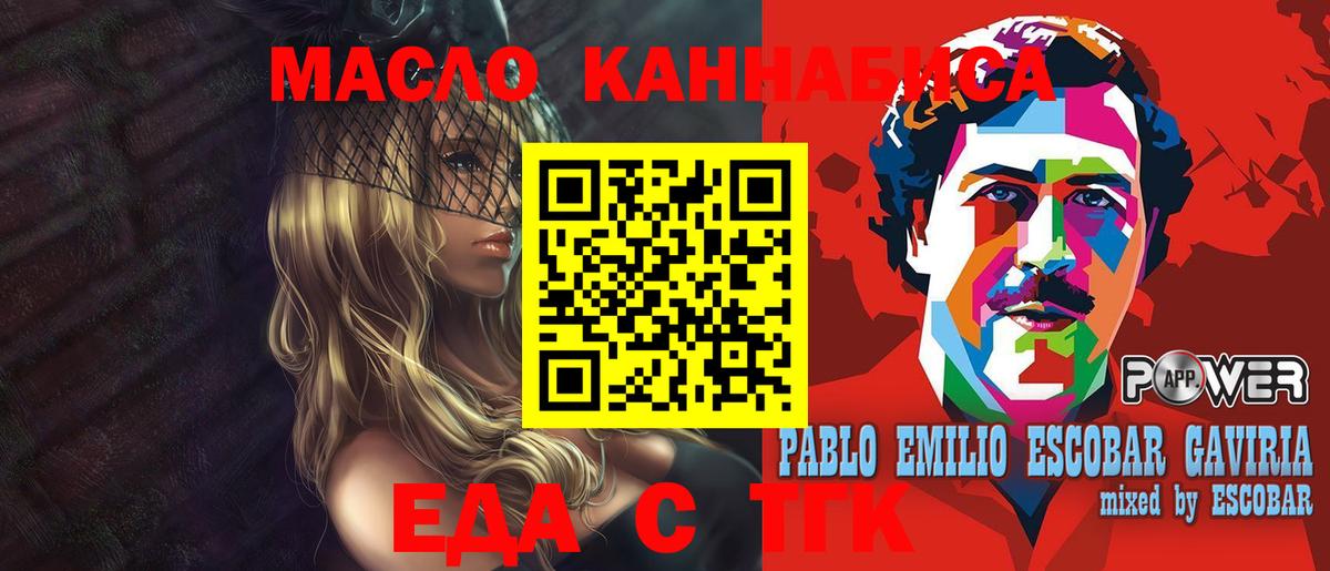 Cocaine  ГАШИШ  Вход с VPN  Трёхгорный  МЕТАМФЕТАМИН  Меф МЯУ МЯУ   Конопля  MDMA 