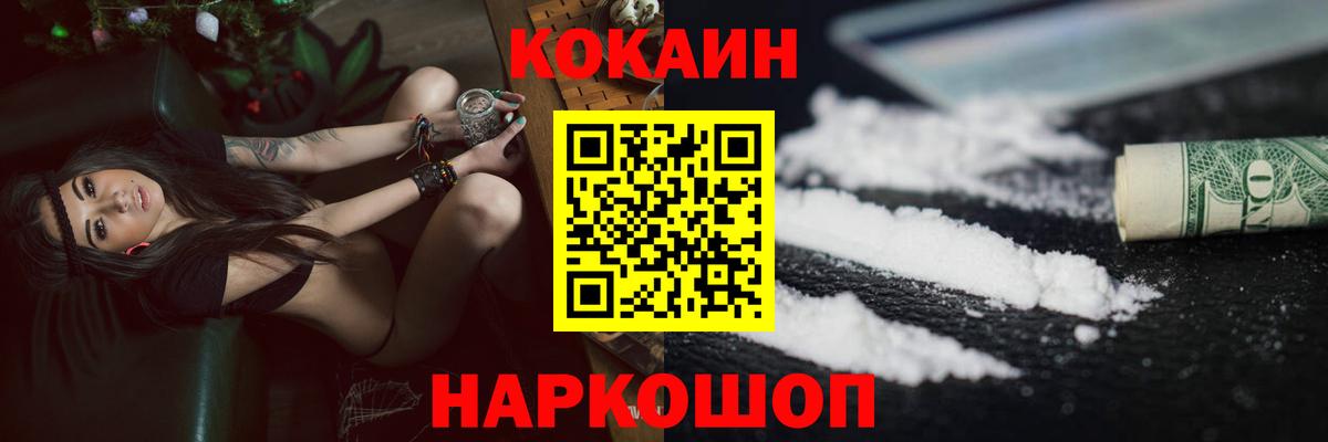 КОКАИН 99% Трёхгорный