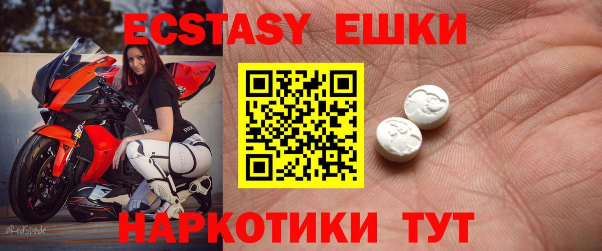 Alpha PVP Трёхгорный