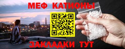 индика Наро-Фоминск