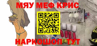 спайс Новодвинск