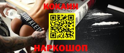 спайс Новодвинск