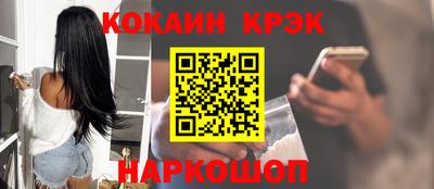 индика Наро-Фоминск