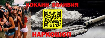 индика Наро-Фоминск