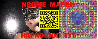 спайс Новодвинск