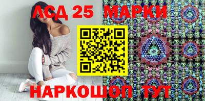 гашишное масло Новокубанск