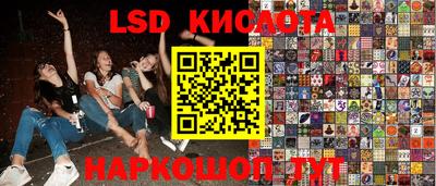 спайс Новодвинск
