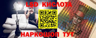 индика Наро-Фоминск
