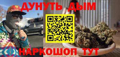 гашишное масло Новокубанск