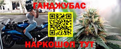 спайс Новодвинск