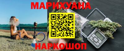 индика Наро-Фоминск