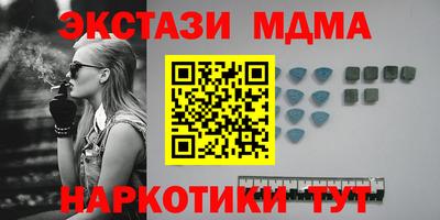 мдпв Нарткала