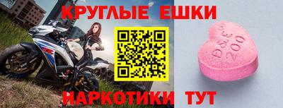 индика Наро-Фоминск
