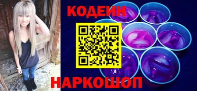 гашишное масло Новокубанск
