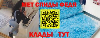 индика Наро-Фоминск