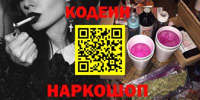 индика Наро-Фоминск