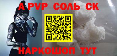 мдпв Новозыбков
