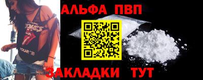 мдпв Нарткала