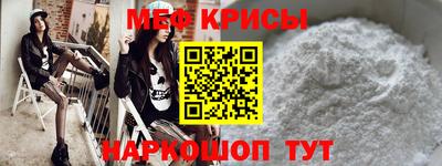 индика Наро-Фоминск
