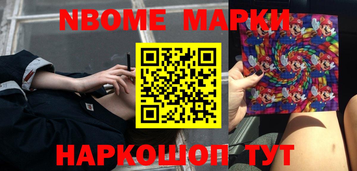 Трёхгорный  LSD-25 экстази кислота  ЛСД экстази ecstasy  Вход с VPN 