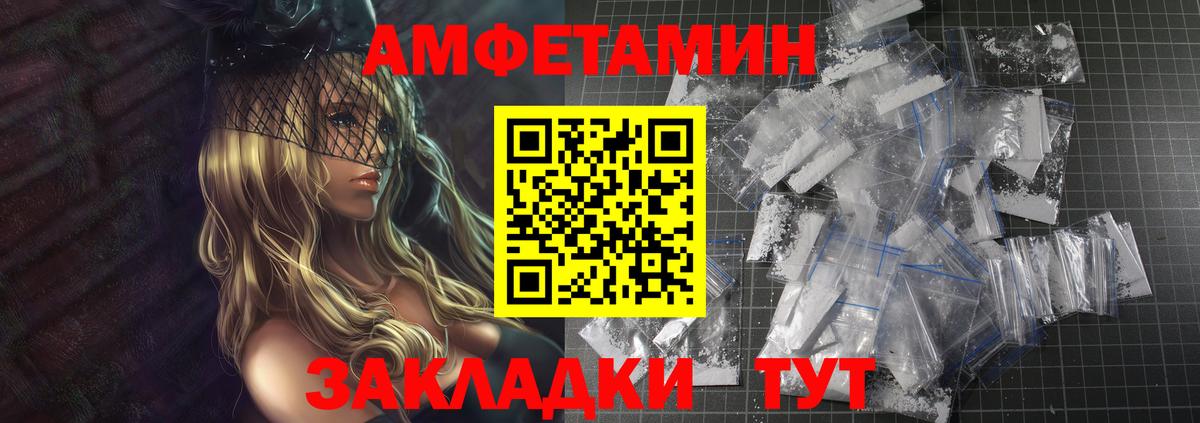 МЕТАМФЕТАМИН Декстрометамфетамин 99.9%  Вход с VPN  Трёхгорный  МЕТАМФЕТАМИН Декстрометамфетамин 99.9% 