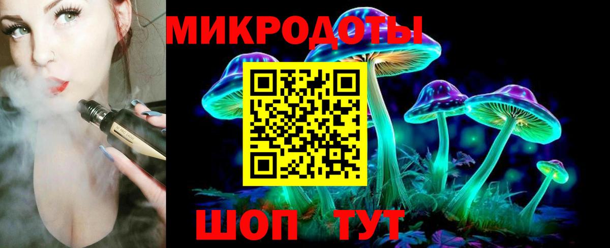 Галлюциногенные грибы Psilocybine cubensis Трёхгорный