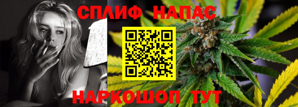 Шишки марихуана план  Марихуана THC 21%  Бошки Шишки индика  Трёхгорный  Вход с VPN 