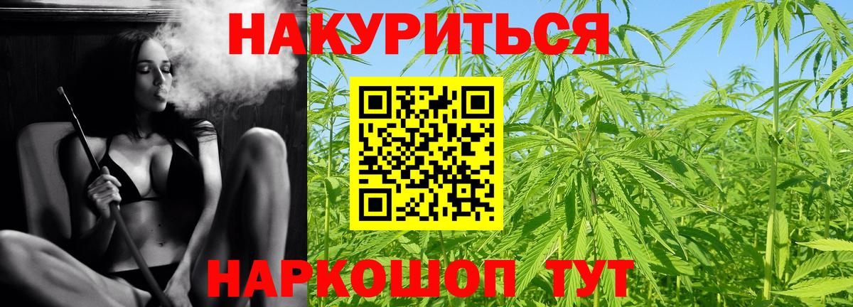 Каннабис гибрид Трёхгорный